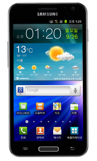 sgs2-hd-lte.jpg